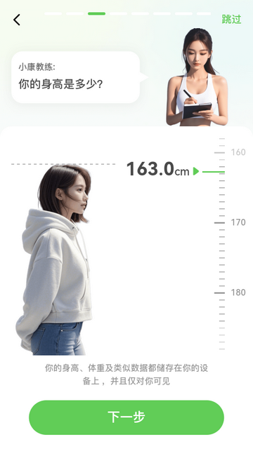 超慢跑节拍器 超慢跑节拍器