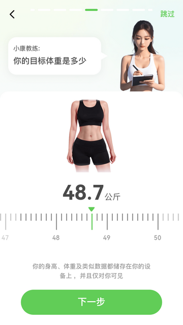 超慢跑节拍器 超慢跑节拍器