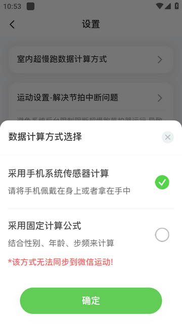 超慢跑节拍器 超慢跑节拍器