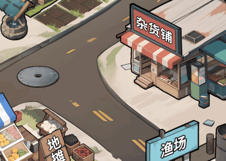 逆袭人生模拟器无广告版 逆袭人生模拟器无广告版