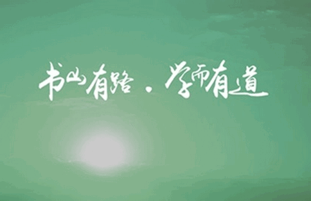 乐教有道app最新版 乐教有道app最新版