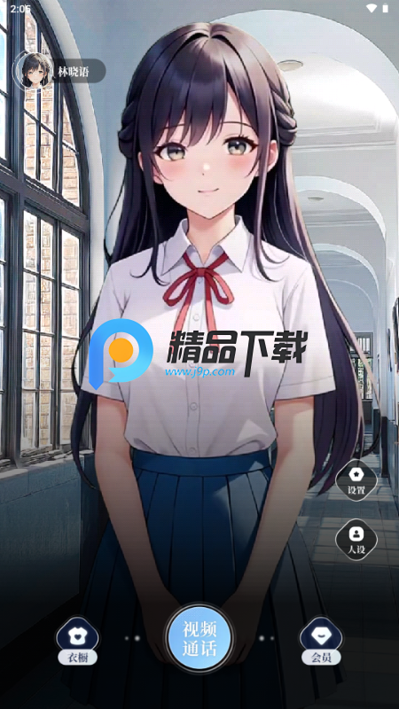 口袋伴侣app最新版 口袋伴侣app最新版