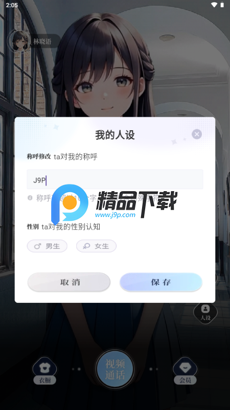 口袋伴侣app最新版 口袋伴侣app最新版