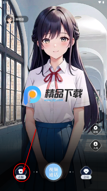 口袋伴侣app最新版 口袋伴侣app最新版