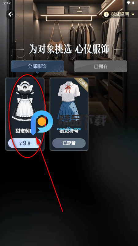口袋伴侣app最新版 口袋伴侣app最新版