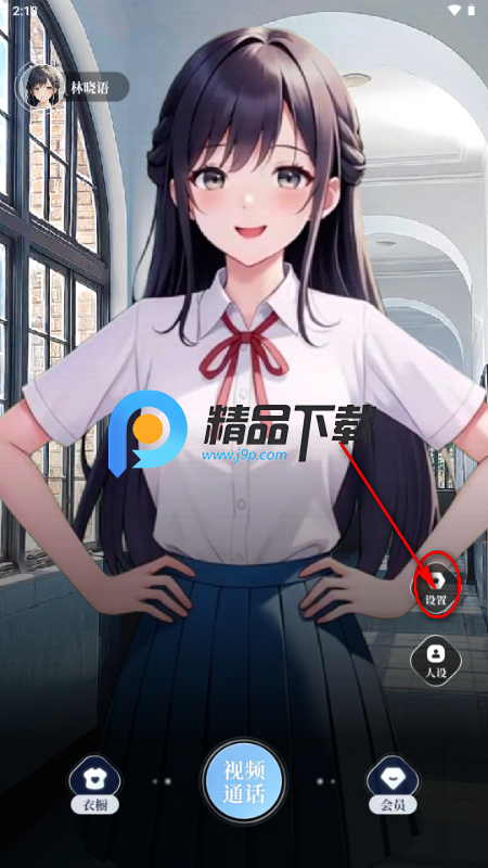 口袋伴侣app最新版 口袋伴侣app最新版