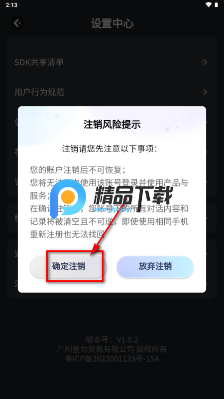 口袋伴侣app最新版 口袋伴侣app最新版
