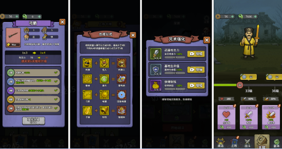 重生逆转乾坤免广告 重生逆转乾坤免广告