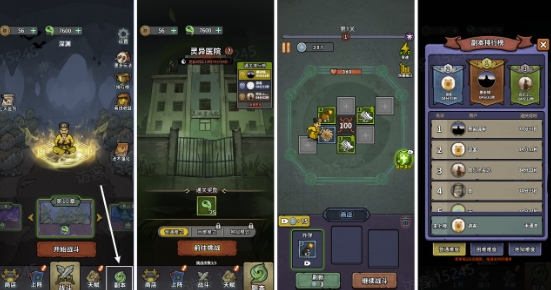 重生逆转乾坤免广告 重生逆转乾坤免广告