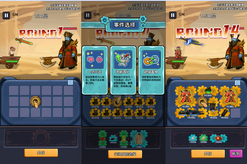 重生逆转乾坤免广告 重生逆转乾坤免广告