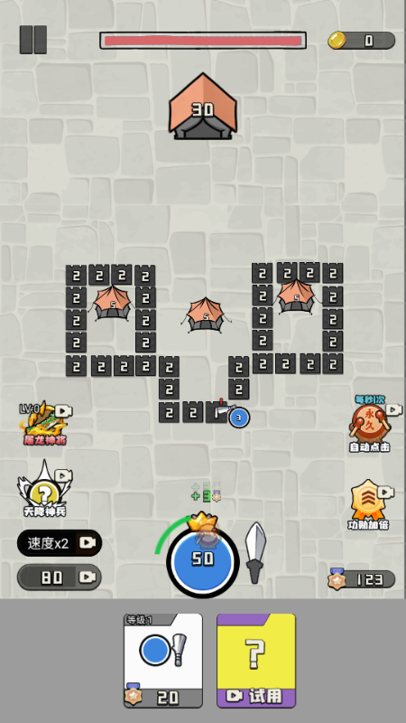 王的战斗小游戏无广告 王的战斗小游戏无广告