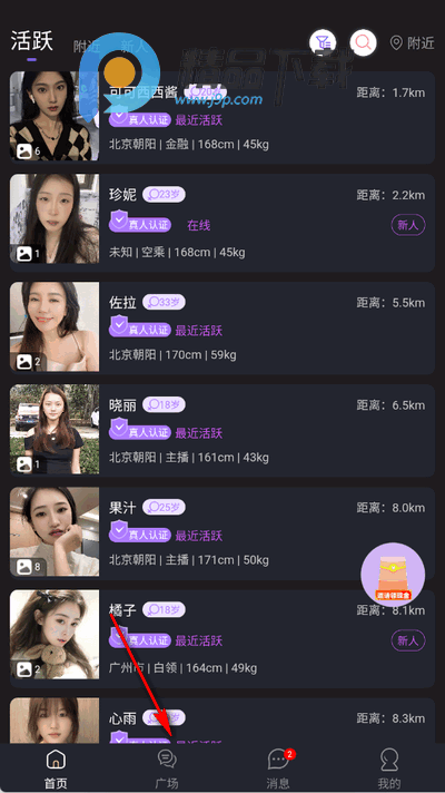 糖果小圈app官方版 糖果小圈app官方版
