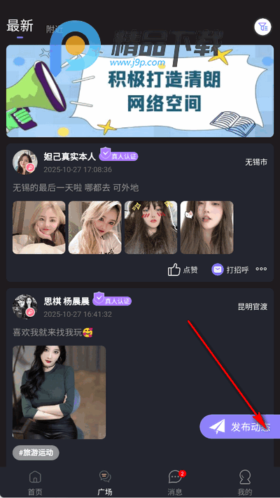 糖果小圈app官方版 糖果小圈app官方版