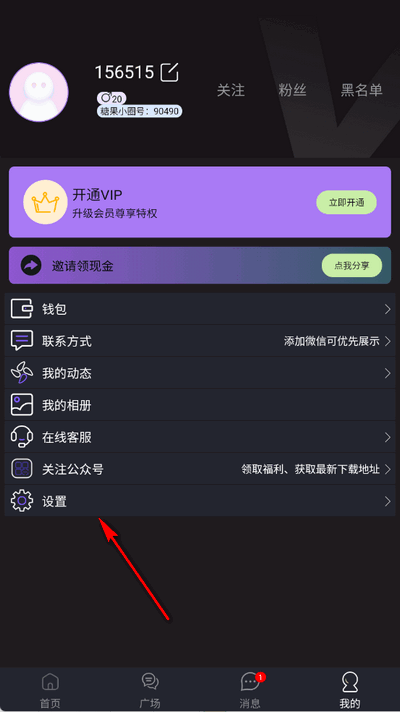 糖果小圈app官方版 糖果小圈app官方版