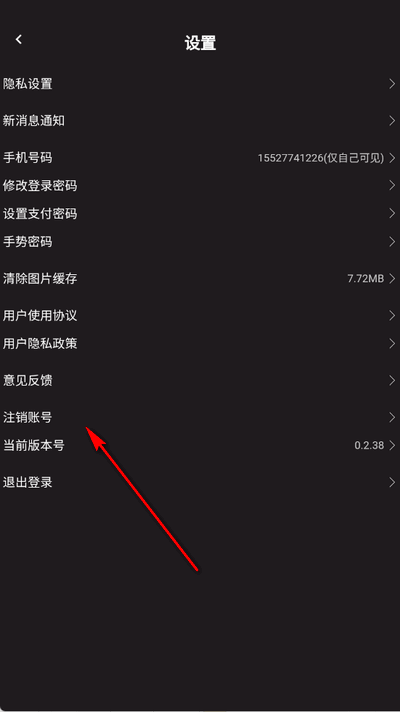 糖果小圈app官方版 糖果小圈app官方版