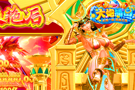 大炮捕鱼官方版最新版本 大炮捕鱼官方版最新版本