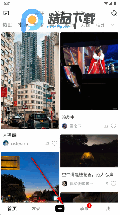 光墟社区 光墟社区