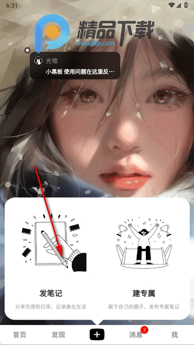 光墟社区 光墟社区