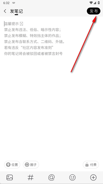 光墟社区 光墟社区