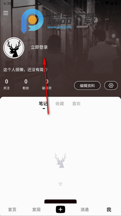 光墟社区 光墟社区