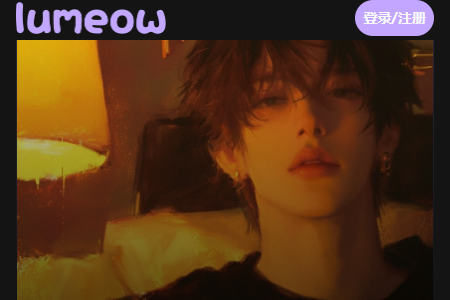 lumeow AI