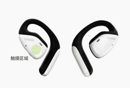 奕声耳机app官方最新版版 奕声耳机app官方最新版版