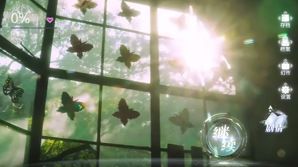 数字心跳未来制造局官方正版 数字心跳未来制造局官方正版