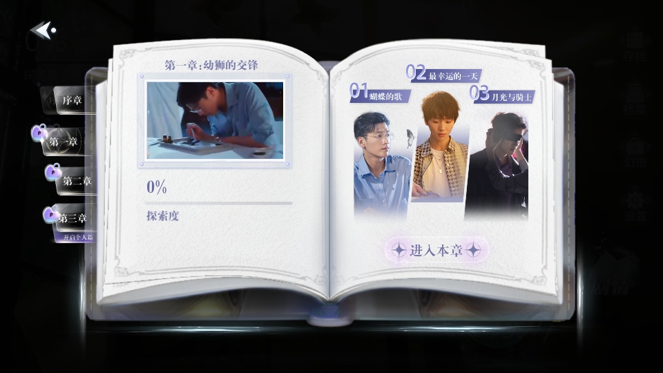 数字心跳未来制造局官方正版 数字心跳未来制造局官方正版