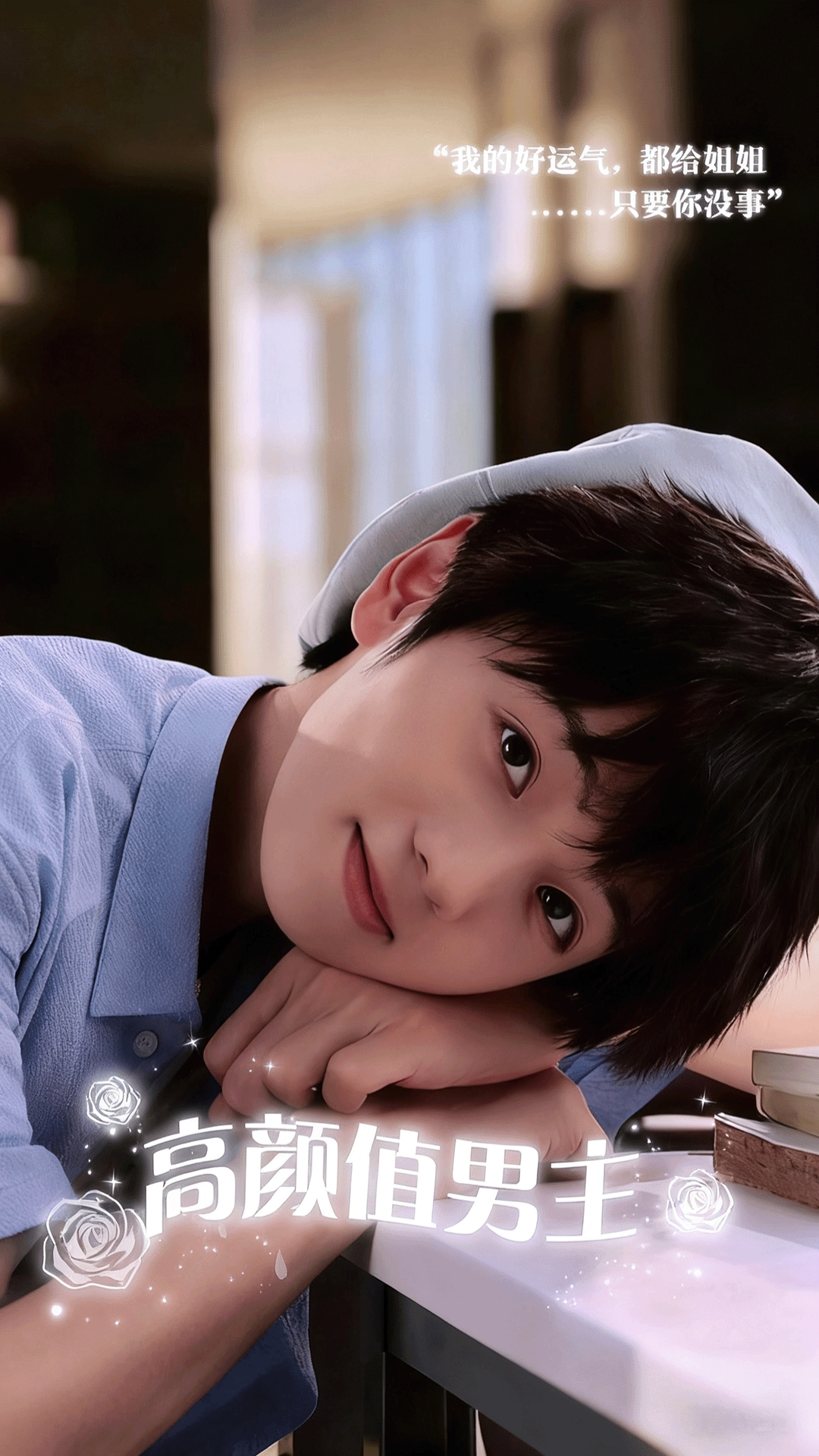 数字心跳未来制造局官方正版 数字心跳未来制造局官方正版