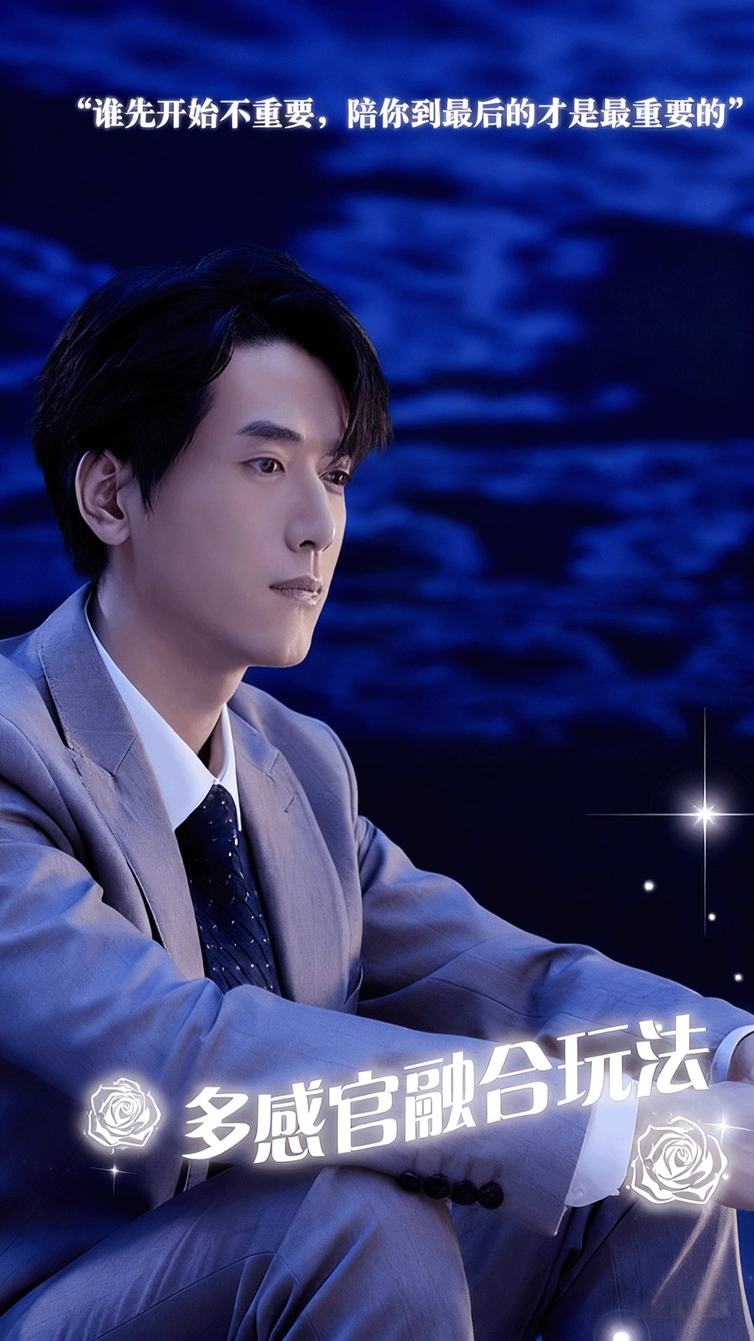 数字心跳未来制造局官方正版 数字心跳未来制造局官方正版