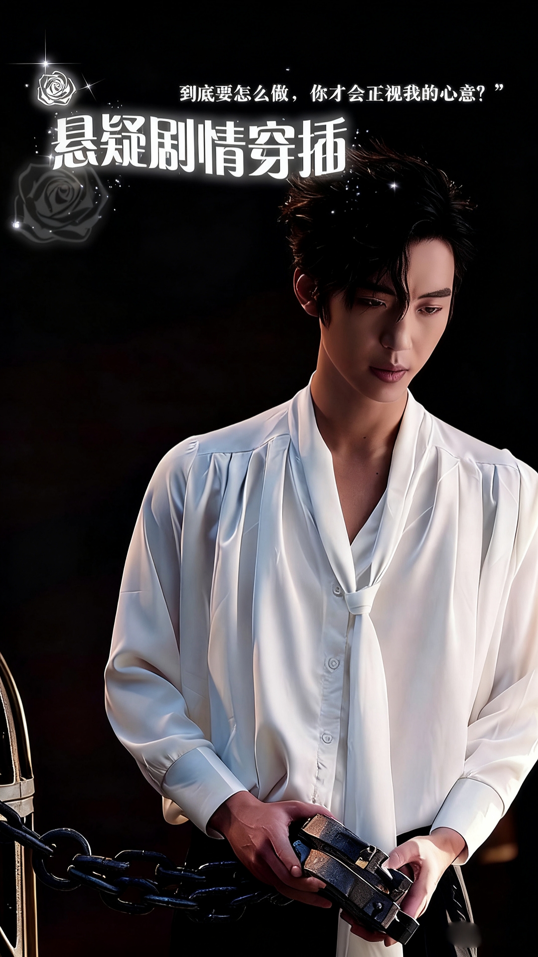 数字心跳未来制造局官方正版 数字心跳未来制造局官方正版