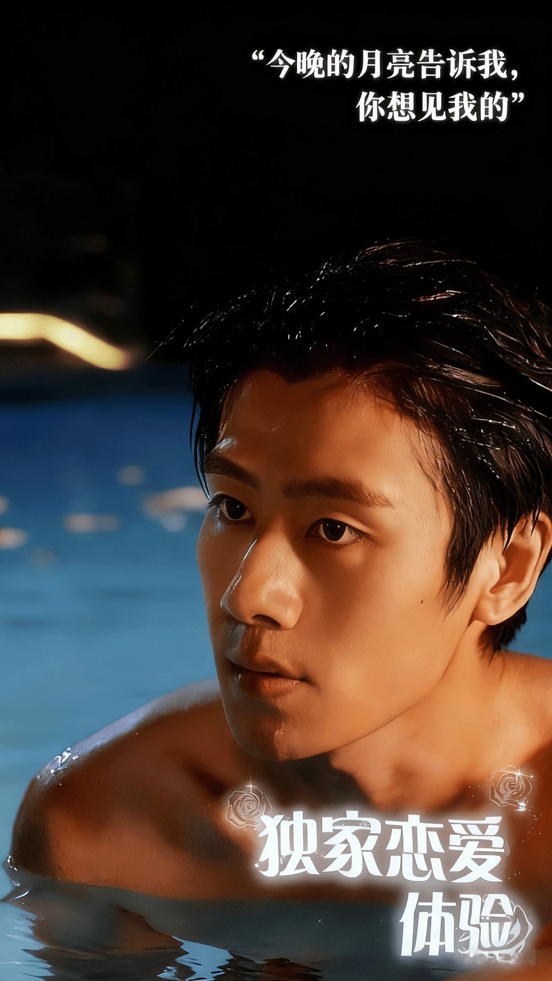 数字心跳未来制造局官方正版 数字心跳未来制造局官方正版