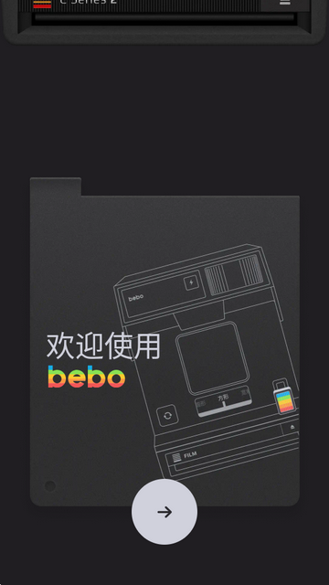Bebo Cam复古拍立得相机 Bebo Cam复古拍立得相机
