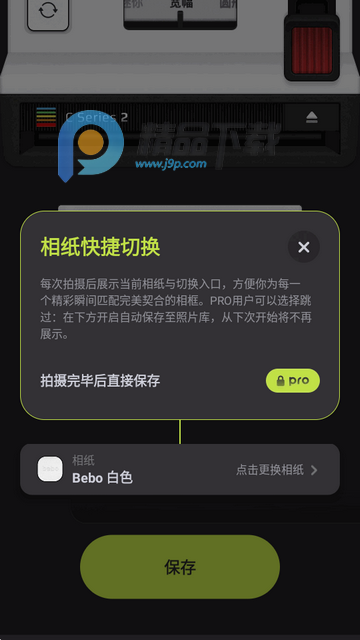 Bebo Cam复古拍立得相机 Bebo Cam复古拍立得相机