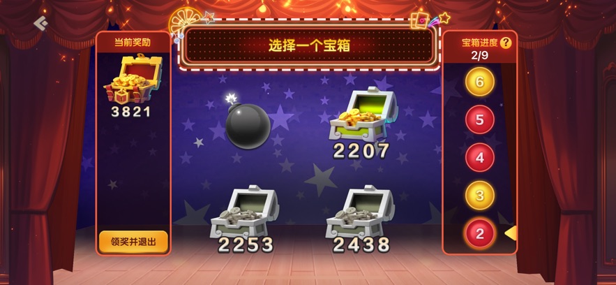 爱度麻将官方版2025最新版本 爱度麻将官方版2025最新版本