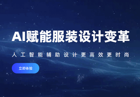 灵动AI设计软件 灵动AI设计软件