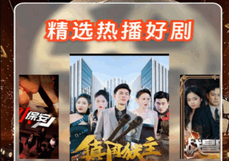 何马免费短剧 何马免费短剧