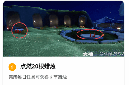 光遇攻略助手 光遇攻略助手