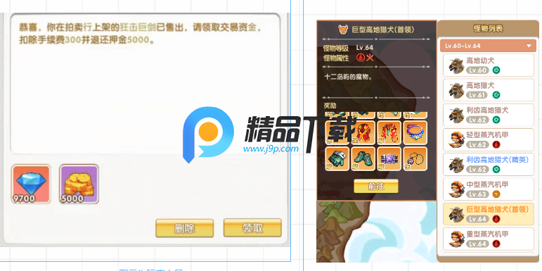 飞飞重逢手游最新版 飞飞重逢手游最新版