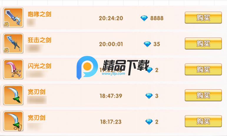 飞飞重逢手游最新版 飞飞重逢手游最新版