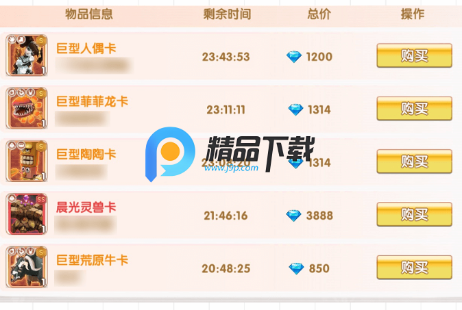 飞飞重逢手游最新版 飞飞重逢手游最新版