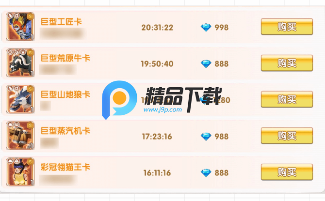 飞飞重逢手游最新版 飞飞重逢手游最新版