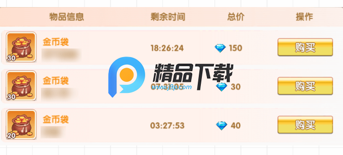 飞飞重逢手游最新版 飞飞重逢手游最新版