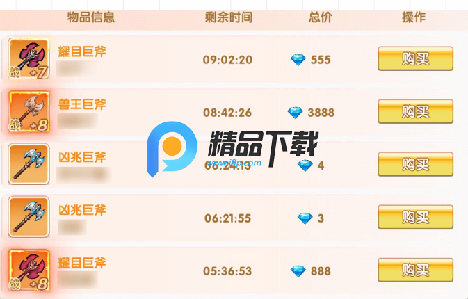 飞飞重逢手游最新版 飞飞重逢手游最新版