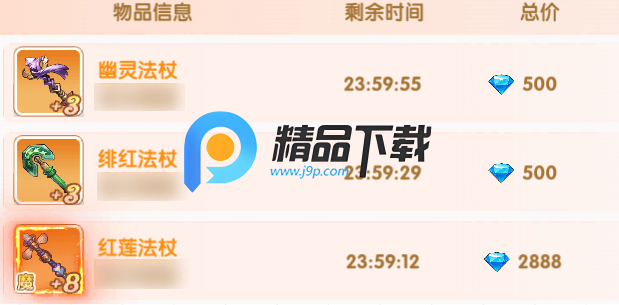 飞飞重逢手游最新版 飞飞重逢手游最新版