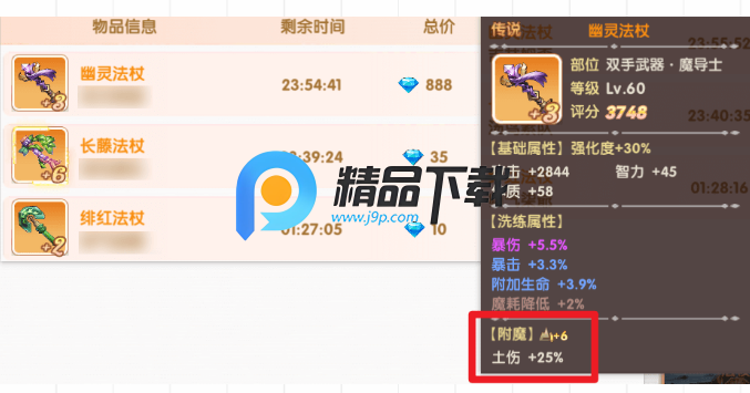 飞飞重逢手游最新版 飞飞重逢手游最新版