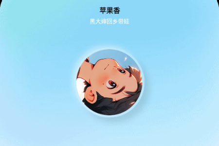 狼媒音乐app 狼媒音乐app