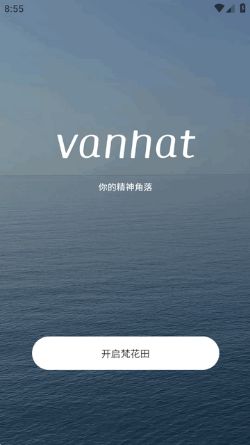 梵花田轻音乐 梵花田轻音乐