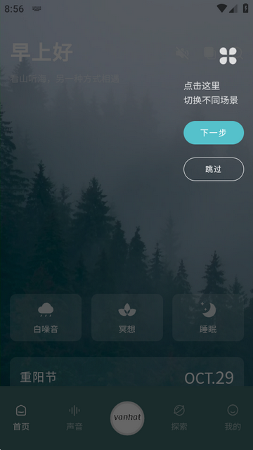 梵花田轻音乐 梵花田轻音乐
