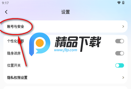 觅语派对约会平台 觅语派对约会平台